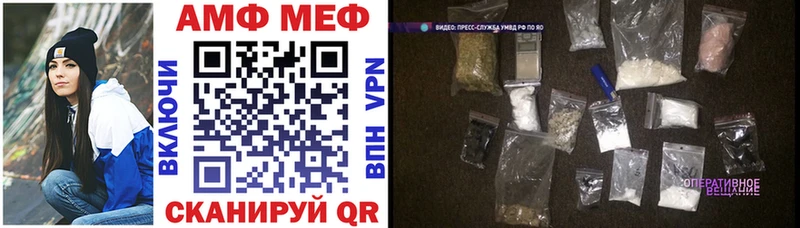 shop формула Тотьма АМФЕТАМИН 97% даркнет сайт
