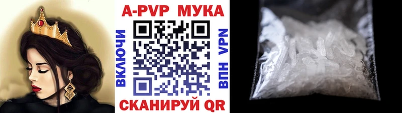 A-PVP крисы CK  Тотьма 