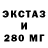 Дистиллят ТГК вейп 235.Tophype