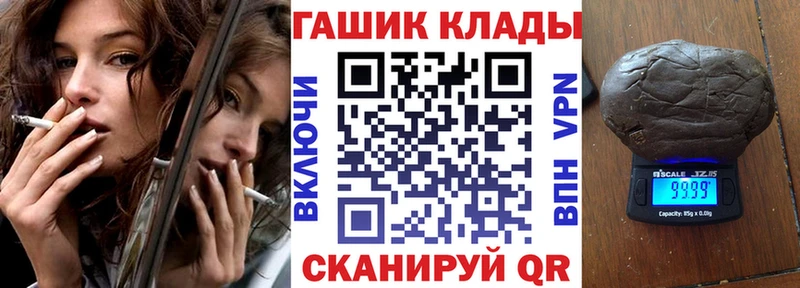 кракен рабочий сайт  сколько стоит  Тотьма  ГАШ 40% ТГК 