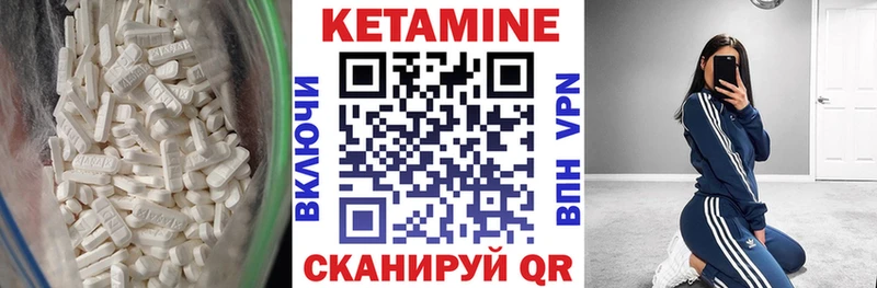 где продают наркотики  Тотьма  Кетамин VHQ 