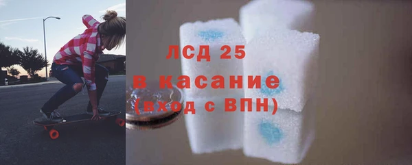 прущий лед Алексин