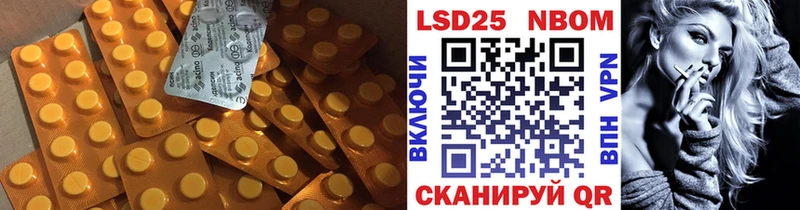 Лсд 25 экстази кислота  hydra ссылки  Тотьма 
