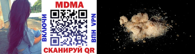 MDMA Molly  Тотьма 