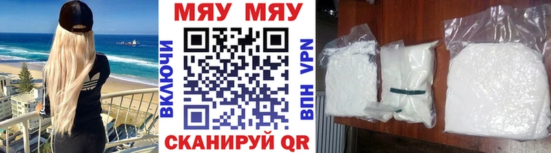 Мефедрон кристаллы  как найти закладки  Тотьма 