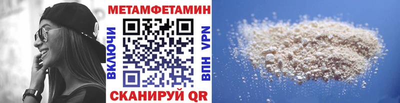Метамфетамин винт  Тотьма 