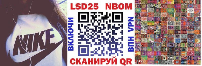 Наркотические марки 1,5мг где продают Тотьма