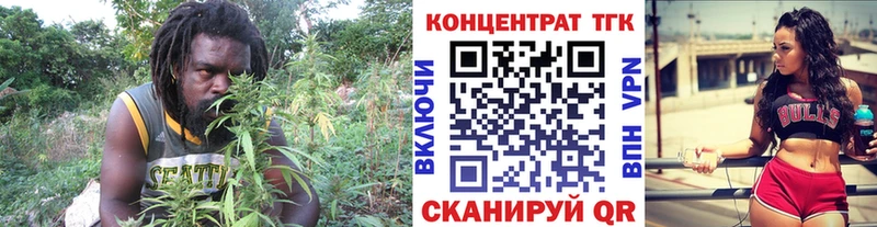 ТГК гашишное масло  где продают наркотики  Тотьма 