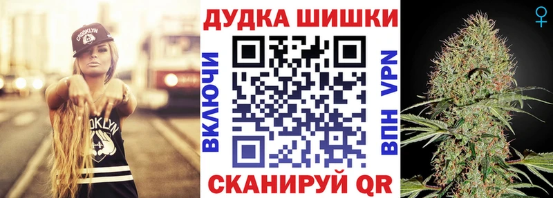 где можно купить наркотик  Тотьма  Конопля THC 21% 